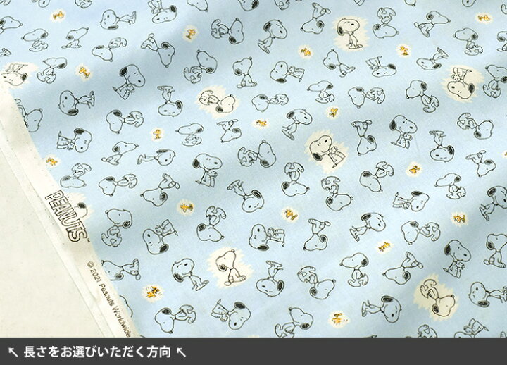楽天市場 スヌーピー ライン柄 シーチング Peanutsのシンプルな線画柄 キャラクター生地 布 G 3598 1 数量3 30cm から10cm単位 ホビー家コテツ