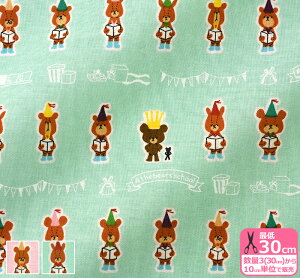 くまのがっこう ジャッキー 誕生日 ホビーの人気商品 通販 価格比較 価格 Com