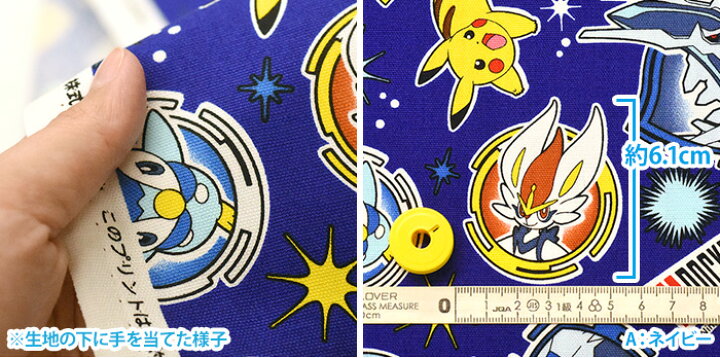楽天市場】【ポケモン】ディアルガ&パルキア(オックス)ポケットモンスター ブリリアントダイヤモンド シャイニングパール【キャラクター生地・布】G- 6100-1 数量3(30cm)から10cm単位 : ホビー家コテツ 楽天市場】【ポケモン】ディアルガ&パルキア(オックス)ポケットモンスター ブリリアントダイヤモンド シャイニングパール【キャラクター生地・布】G- 6100-1 数量3(30cm)から10cm単位 : ホビー家コテツ