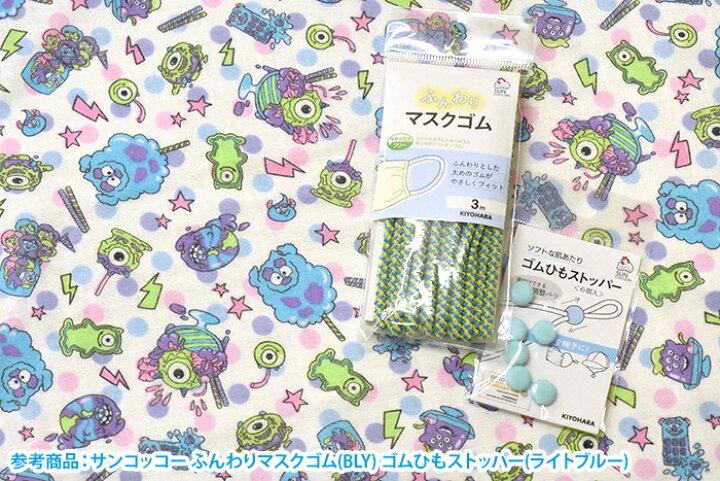 楽天市場 モンスターズ インク スイーツ柄 ダブルガーゼ サリーやマイクたちのユニークなお菓子柄 キャラクター生地 布 G 7418 1 数量3 30cm から10cm単位 ホビー家コテツ