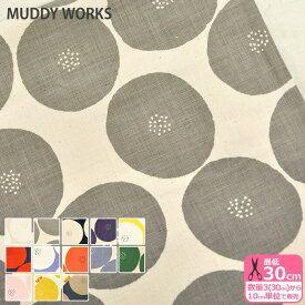 【MUDDY WORKS】あんぱん柄（綿モーリークロス）MUDDY WORKS by Tomotake for KOKKA【生地・布】EKX-114-1