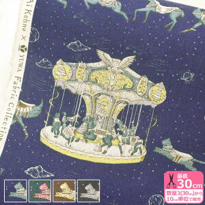 yYUWAzmerry-go-roundiȖj ͖숤 L֏X ȖLoX Rbgl [S[hynEzzKA444844 3(30cm)10cmP 374314