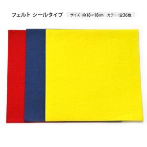 y_tf[̓|Cg10{ztFg V[^Cv 18×18cm S36Fk݁EFɂ KT1002 |ޗ