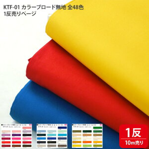 y}\̓|Cg3{zy121%OFFzKTF-01 J[u[hn 10m S48F100 ┖ 110cm {ynEzz1(110m)1P