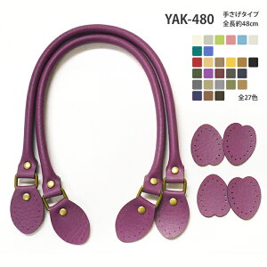 YAK-480 v肳^Cv S29Fp[cgp  yINAZUMAEvEobOz11P 3239