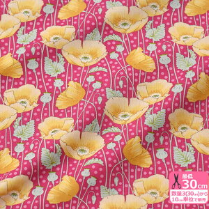 【Tilda】ポピー Poppies ケシ(ヒナゲシ)の花柄(100303/100312/100319)Pink Grey Green BlueGardenlife コレクション【生地・布】★数量1は10cm/お買い物かごの数は「3」から