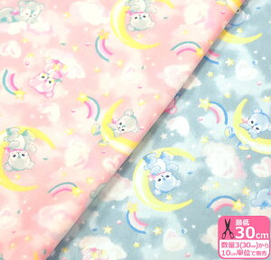 yX[p[SALE̓|Cg5{zh[~[xA[iIbNXjCMCF-20ӂӂ̉_ [ X^[110cm 00%ynEzz110cm/̐́u3v