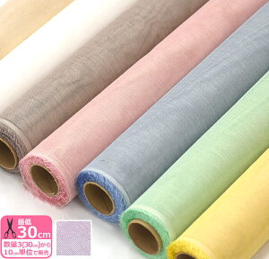 蚊帳生地 KAYA【生地・布地】綿100%きれい色ラベンダー追加洗うほどに柔らかくなり肌触り最高!★数量1は10cm/お買い物かごの数は「3」から