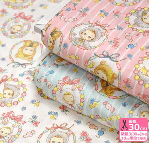 yQUILT GATEzՂɂՂɃLfB XgCviV[`Oj݃xCr[̃t[ r[Yłڂpuni puni CANDY LgQCg PN1100-12ynEzz110cm/̐