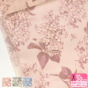 yoeBEt@ubNXzArchive Lilac/A[JCuECbNi15-3635189jg[EOf[V ԕy^i[EnEzz 3(30cm)10cmP 7563 65126