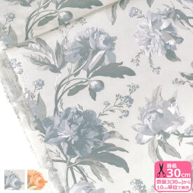 【マラソン中はポイント3倍】【リバティ・ファブリックス】Decadent Blooms/デカダント・ブルームス（18-3638232）ワントーン・グラデーション 花柄【タナローン・生地・布】 数量3(30cm)から10cm単位 7563 65126