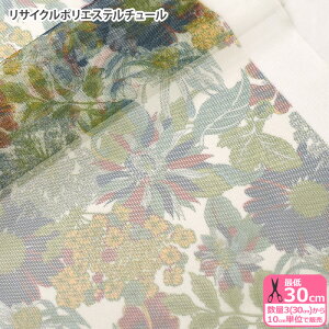 yC[OXӍՂ̓|Cg3{zyoeBEt@ubNXzTCN|GXe`[ Angelica Garla/AWFJEK[ 3331034 K Liberty Fabrics `[ `[n ߑ h