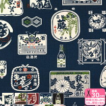 楽天市場】日本酒 セット（生地・布｜手芸・クラフト・生地）：日用品 