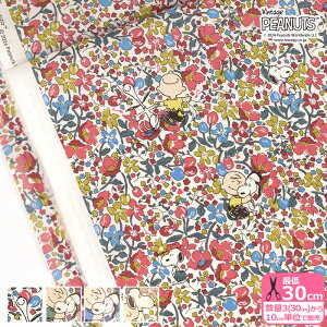 【リバティ・ファブリックス】Charlie Brown's Flowers/チャーリー・ブラウンズ・フラワーズDC33937 スヌーピー【タナローン・生地・布】 数量3(30cm)から10cm単位 8440