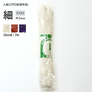 yC[OXӍՂ̓|Cg3{zy  3mmzl]ˑŕR(S) 30m 3F ]ˑłR [100%yЂEgRz