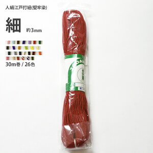 yC[OXӍՂ̓|Cg3{zy 3mmzl]ˑŕR(S) 30m 26F]ˑłR [100%yЂEgRz