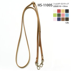 yX[p[SALE̓|Cg5{zHS-1100S vV_[Xgbv Vo[ 12FS110`130cm ߉\  yINAZUMAEvEobOz11P