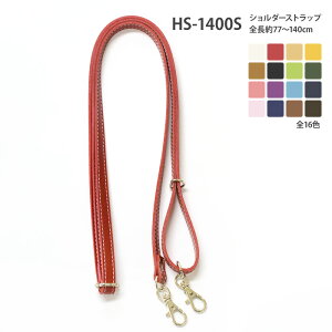 yX[p[SALE̓|Cg5{zHS-1400S vV_[Xgbv Vo[ 16FS77`140cm ߉\  yINAZUMAEvEobOz11P 4454