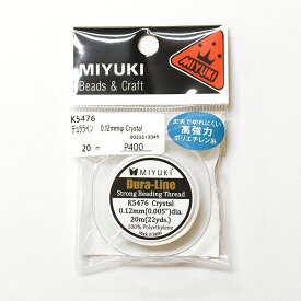 【MIYUKI】デュラライン 0.12mm×20mクリスタル ブラック(スモーク) K5476 ポリエチレン100% 日本製【ビーズステッチ・手芸】