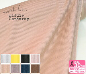 yC[OXӍՂ̓|Cg3{zkokochi fabric ~hEF[R[ 8W R[fC  R[fCn ݃J[ Rbg nynEzzKOF-20 KOF-25 3(30cm)10cmP 4913 84486