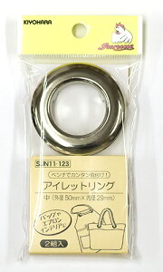 yubNtCf[̓|Cg5{zACbgO  jbP 2gOa50mm×a29mmSUN11-123 TRbR[