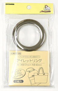 yubNtCf[̓|Cg5{zACbgO  jbP 2gOa57mm×a40mmSUN11-125 TRbR[