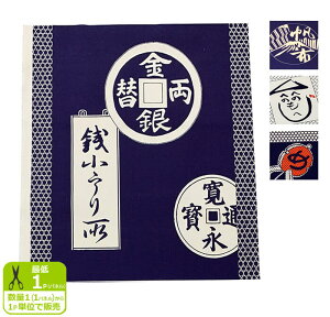 ypl̔z1plF56.0cm×60.0cm O|Ђ̘a11ziႢjzEKEւ̂ւ̂ւEΏZ a̐́u1vynEzz