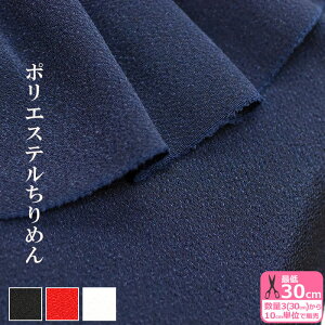 yX[p[SALE̓|Cg5{z|GXe߂    ynzn110cm |GXe100%ynEzz712103(30cm)10cmP