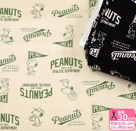 【マラソン中はポイント2倍】【PEANUTS】SNアスレチック（オックス）スヌーピーの運動部柄【生地・布】808679-808686★数量3(30cm)から10cm単位