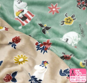 y}\̓|Cg2{zyMOOMINz[~ t[ }CNtlniG-1228-1jynEzz3(30cm)10cmP 6659