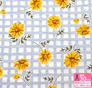 【お気に入りシリーズSUMMER】ギンガムチェックにお花(リップル)チェック柄 フラワー リップル生地 子供【生地・布】MOWR-25 数量3(30cm)から10cm単位 0453 668671