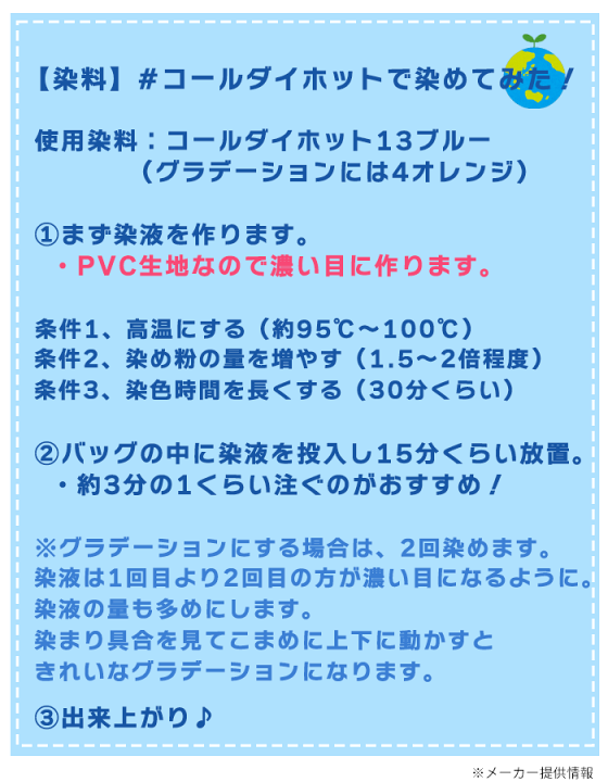 楽天市場】【マラソン中はポイント3倍】PVC ラリック5 0.5mm厚