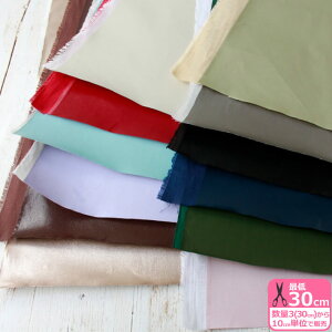 U[n 荇琶n tFCNU[n tFCNU[  95cm ڒȂynEzz 3(30cm)10cmP 6598