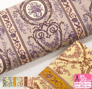 yMaison de FabriczEH[iV[`Oj Toile de Jouy ghWC RR GKg [bp V[`OnynEzz3(30cm)10cmP 1075