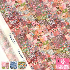 【リバティ・ファブリックス】Archive Patchwork/アーカイブ・パッチワーク 25-3635114 25AU 25BU 25CU 花柄【タナローン・生地・布】 数量3(30cm)から10cm単位 8522