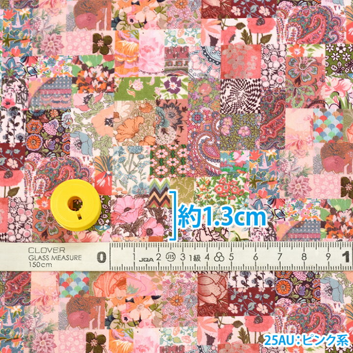 楽天市場】【マラソン中はポイント2倍】【リバティ・ファブリックス 