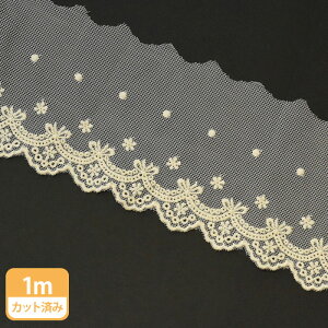 【メンチュールレース】リボンと小花柄のレース綿チュールレース 約8.5cm幅【手芸材料】 67520R 数量1から