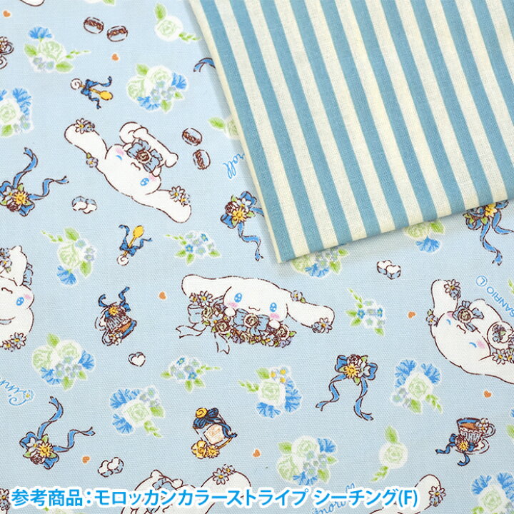 楽天市場】【エントリーでポイント5倍】【シナモロール】CNフラワー 