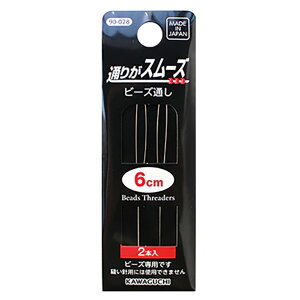 yKAWAGUCHIzr[Yʂ 6cmr[Yʂj 90-028 r[Yj r[Yʂj