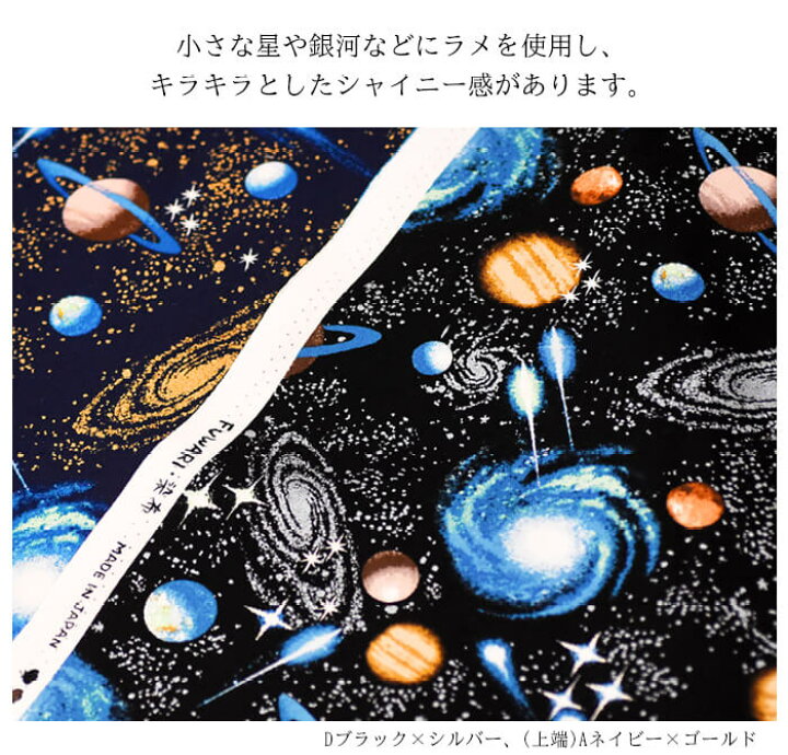 楽天市場】【マラソン中はポイント3倍】【10%OFFクーポン対象】全宇宙 