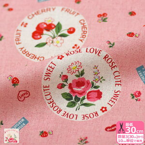 【YUWA】フルーツ&フラワーステッカー(綿麻シーチング)松山敦子 有輪商店 花柄 フルーツ柄 コットンリネン【生地・布】数量3(30cm)から10cm単位