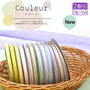 yubNtCf[̓|Cg5{zy12zCouleur N[ oCAXe[v y[g[EV[xbgJ[  CP229 ӂǂ10