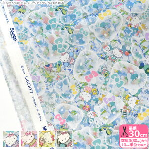 【リバティ・ファブリックス】Bubble Dreams/バブル・ドリームスDC34429 ハローキティ【タナローン・生地・布】 数量3(30cm)から10cm単位 6089