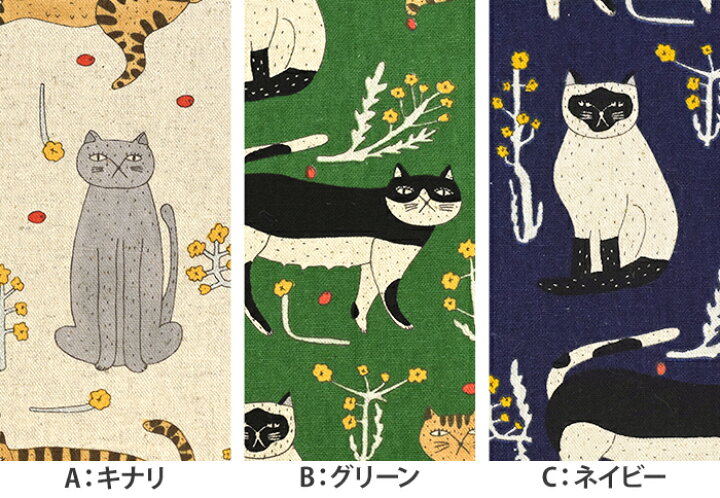 楽天市場】【マラソン中はポイント3倍】【emoemo】ねこプリント（綿麻  