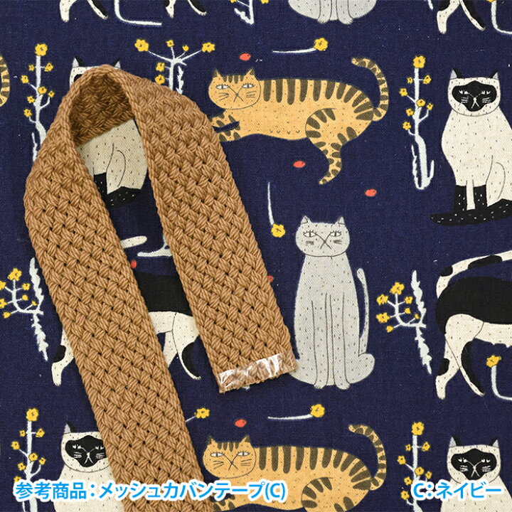 楽天市場】【emoemo】ねこプリント（綿麻キャンバス）ネコ柄 猫柄 ネコ  