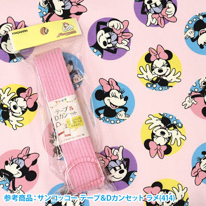 楽天市場】【マラソン中はポイント3倍】【ディズニー】BTSミニーマウス 