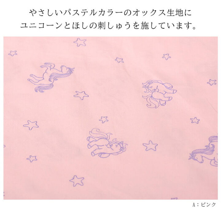 ゆめかわ♪手染めダブルレース☆オーガンジー☆パステルピンク&水色 