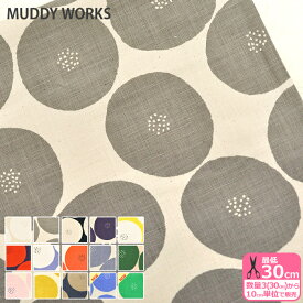 【楽天スーパーSALE期間中はポイント5倍】【MUDDY WORKS】あんぱん柄（綿モーリークロス）あんぱん マディーワークス MUDDY WORKS by Tomotake for KOKKA【生地・布】EKX-114