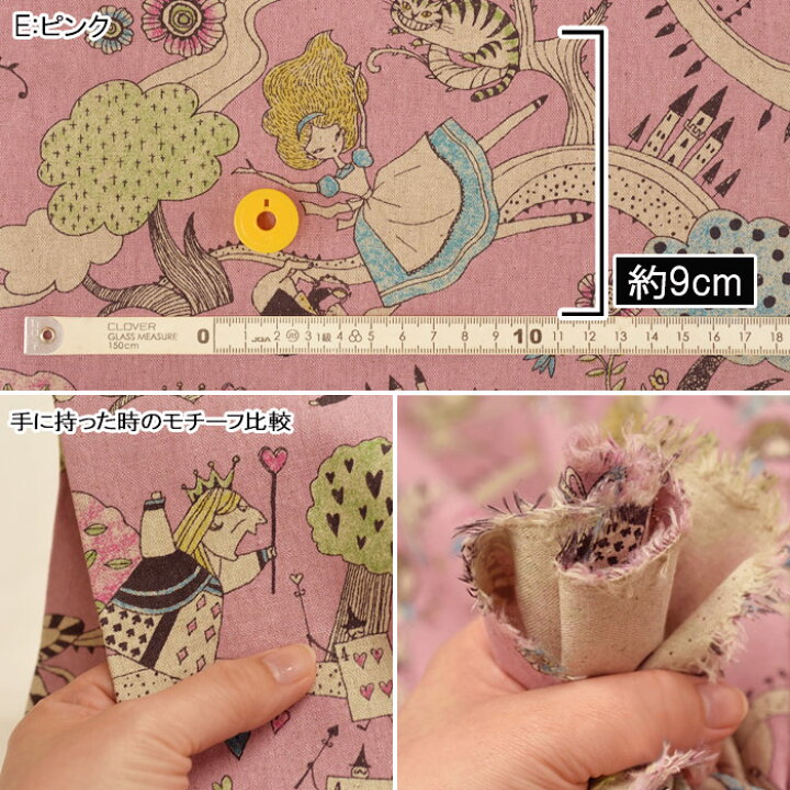 楽天市場】【マラソン中はポイント2倍】【カワグチミヤコ】不思議の国  