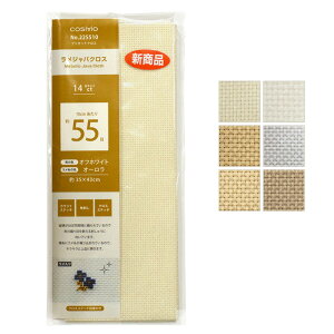 yubNtCf[̓|Cg5{zyRXzWoNX55vJbgNX VA {y|ޗEhイEhJzynEzzno.2255-10`no.2255-54